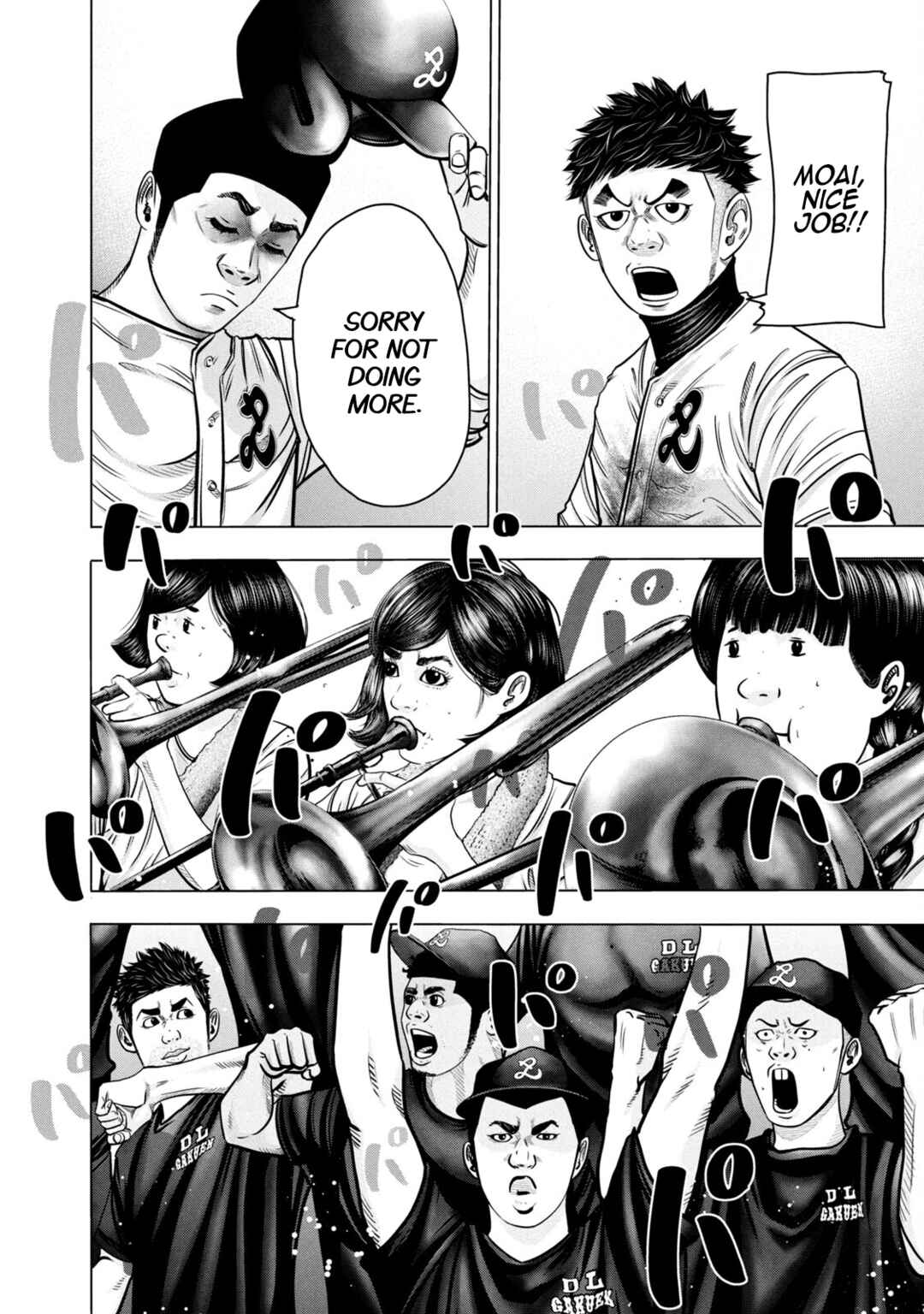 Page 12 Chapter 269 Battle Studies