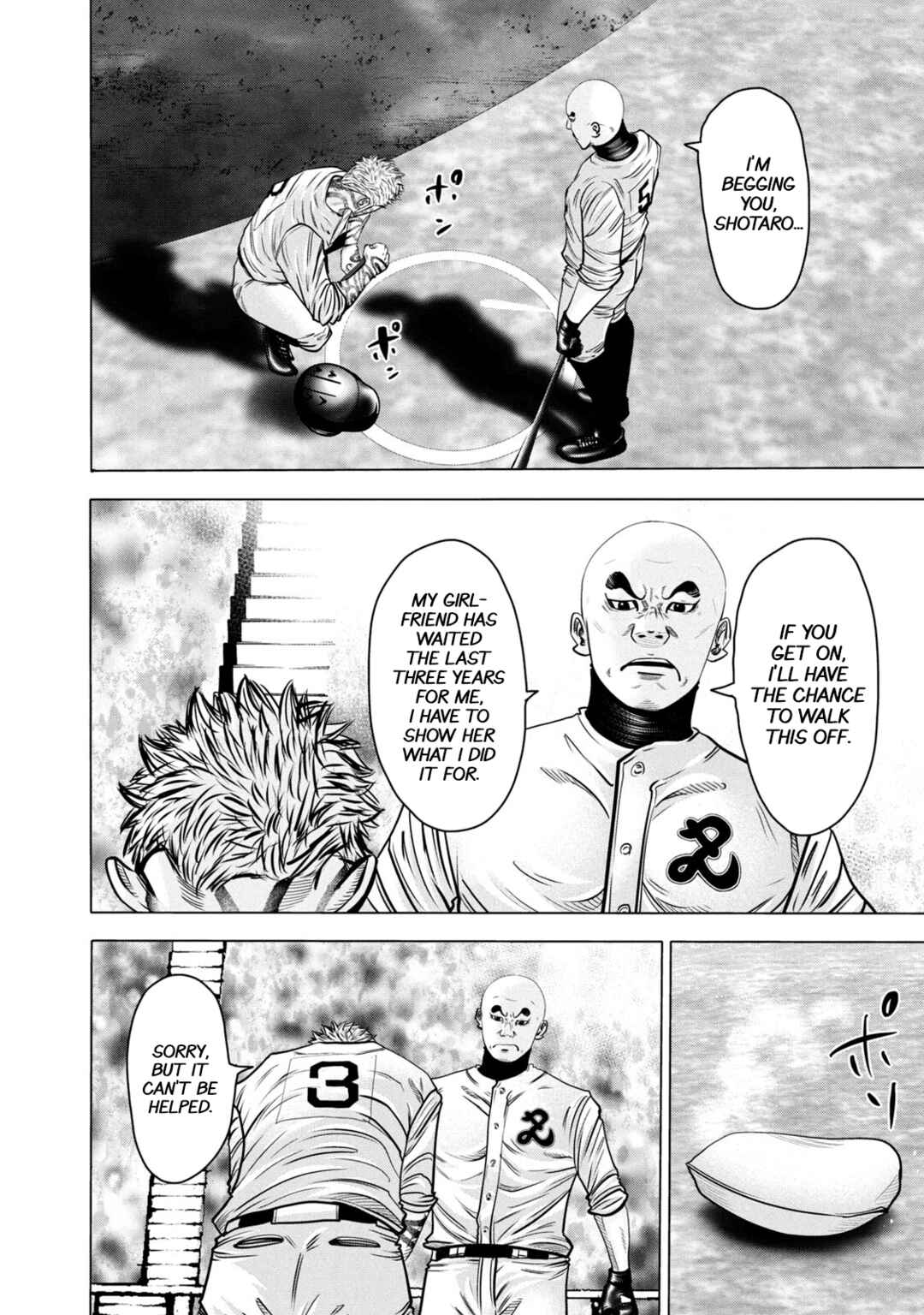 Page 16 Chapter 269 Battle Studies