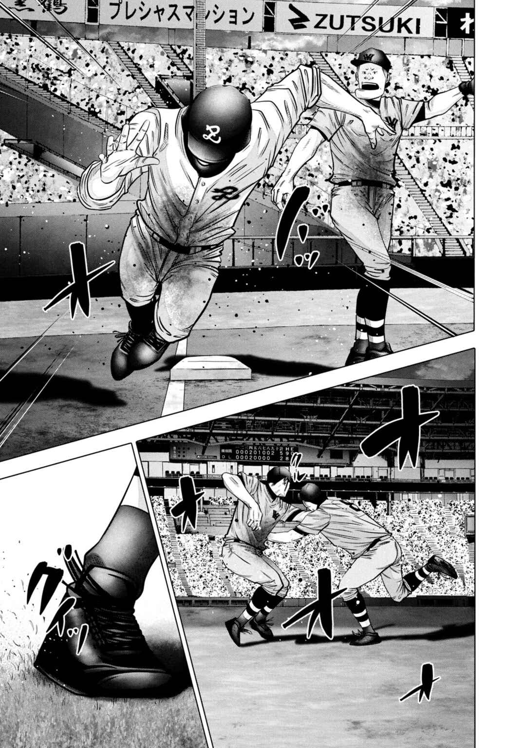Page 7 Chapter 269 Battle Studies