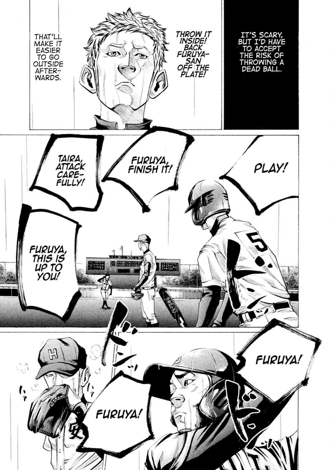 Page 15 Chapter 106 Battle Studies