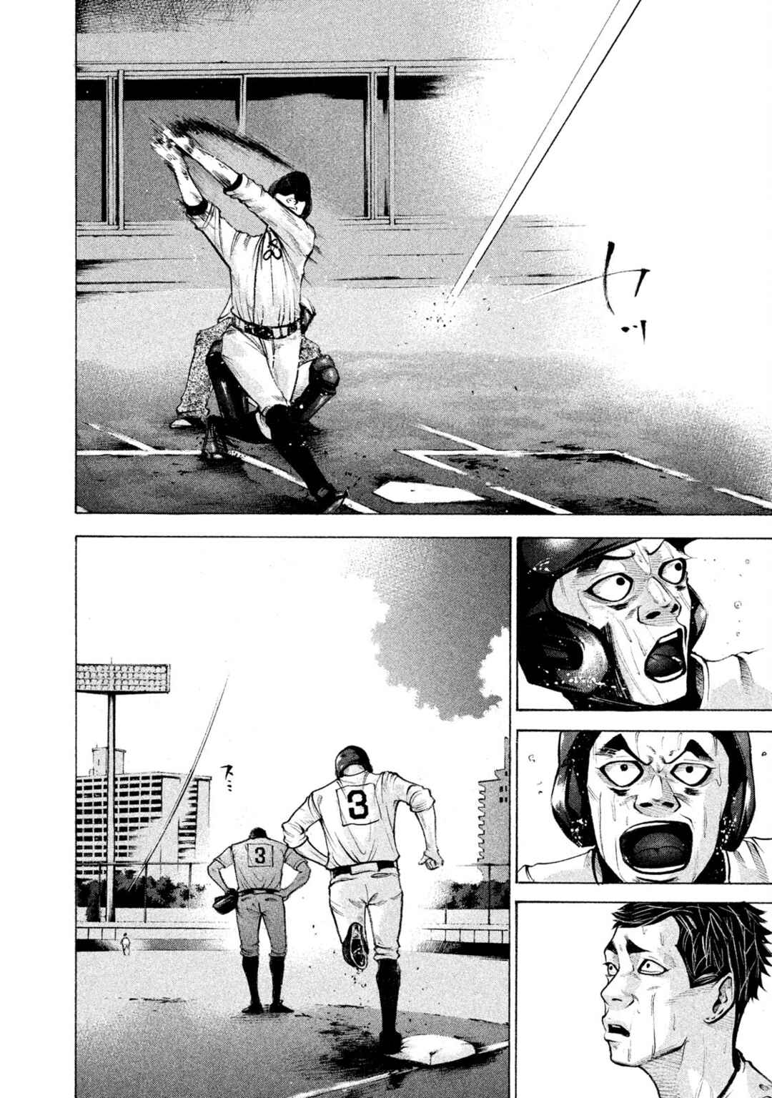 Page 19 Chapter 154 Battle Studies