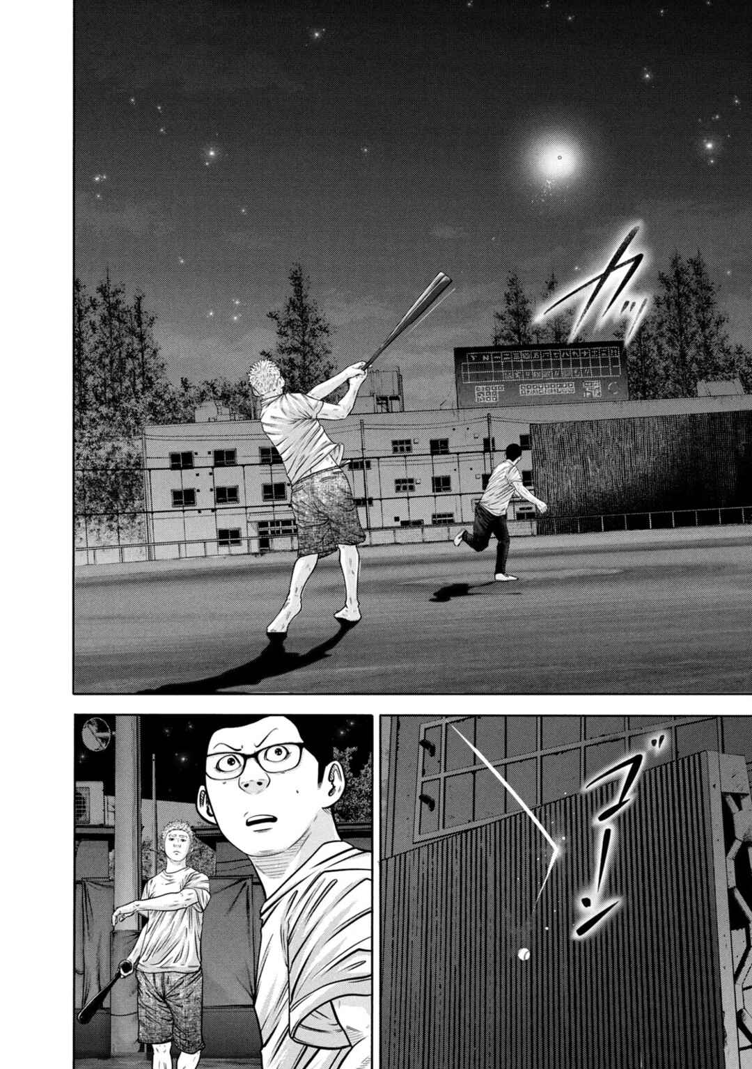 Page 17 Chapter 304 Battle Studies