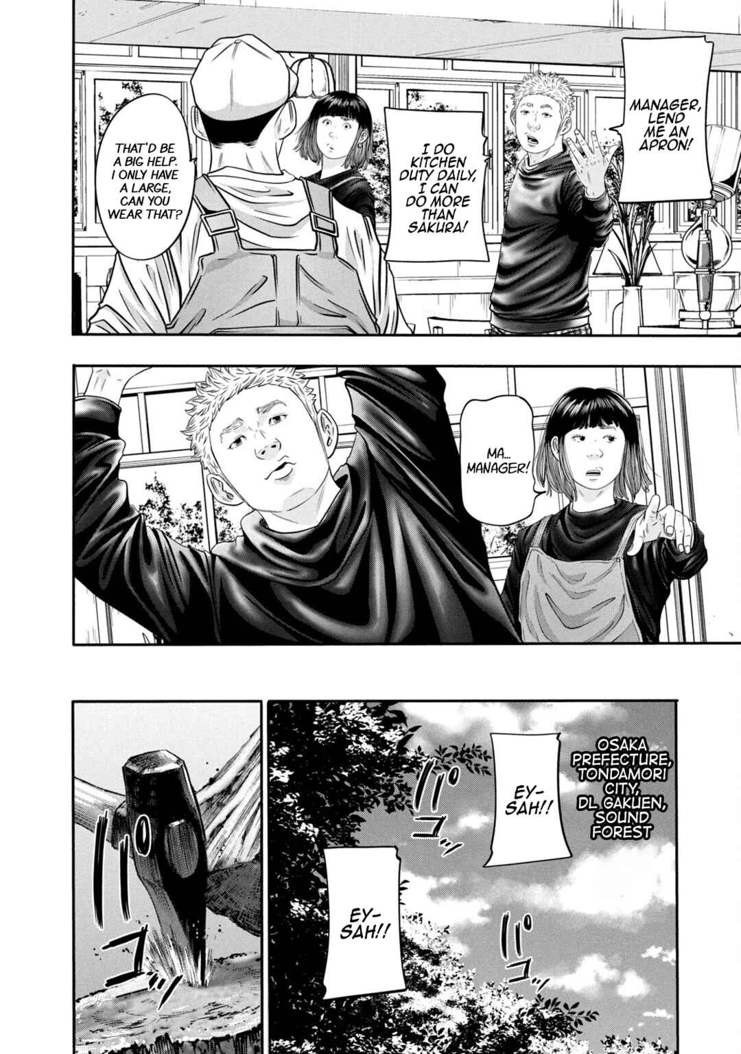 Page 4 Chapter 332 Battle Studies