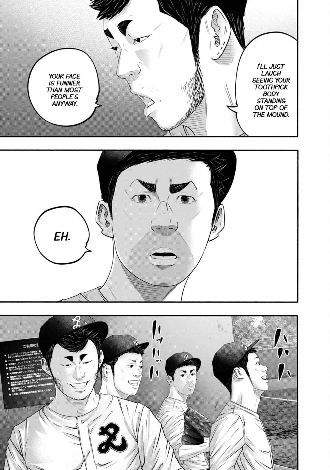 Page 13 Chapter 419 Battle Studies