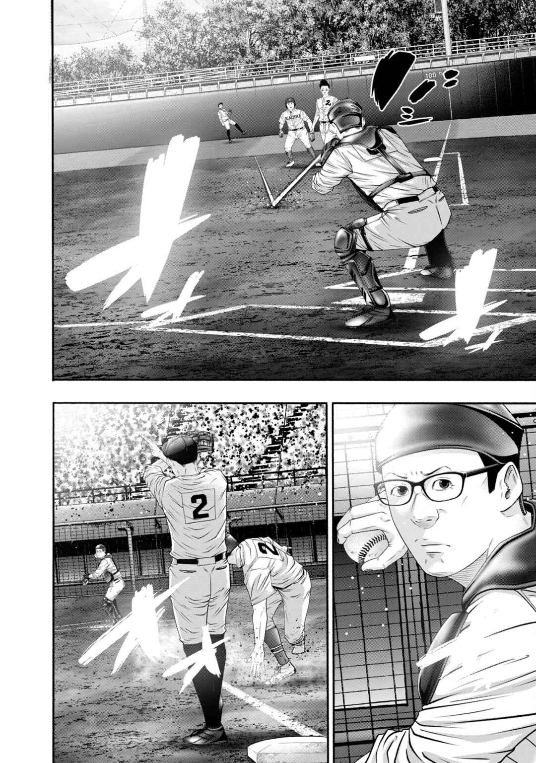 Page 2 Chapter 419 Battle Studies