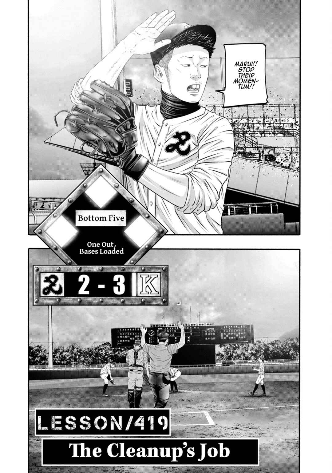Page 3 Chapter 419 Battle Studies