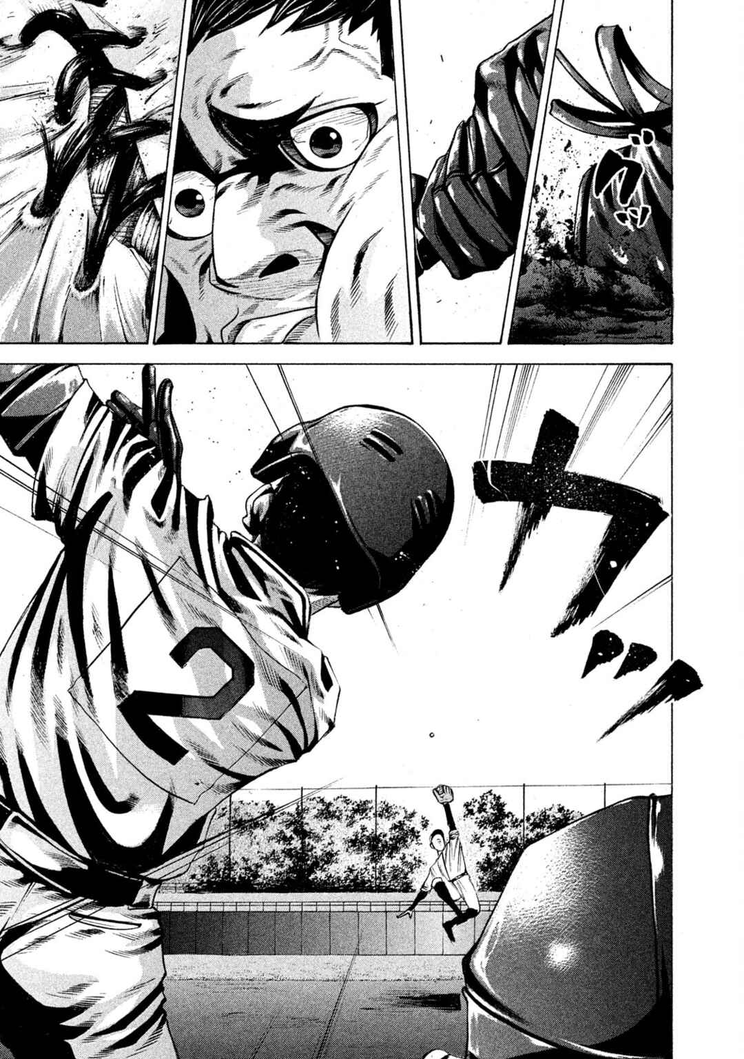 Page 11 Chapter 172 Battle Studies