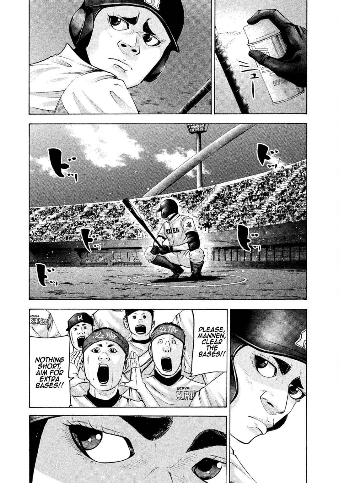 Page 3 Chapter 172 Battle Studies