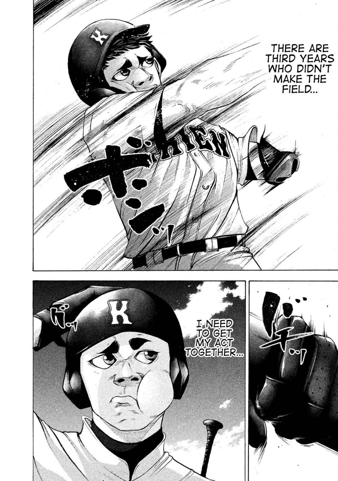 Page 4 Chapter 172 Battle Studies