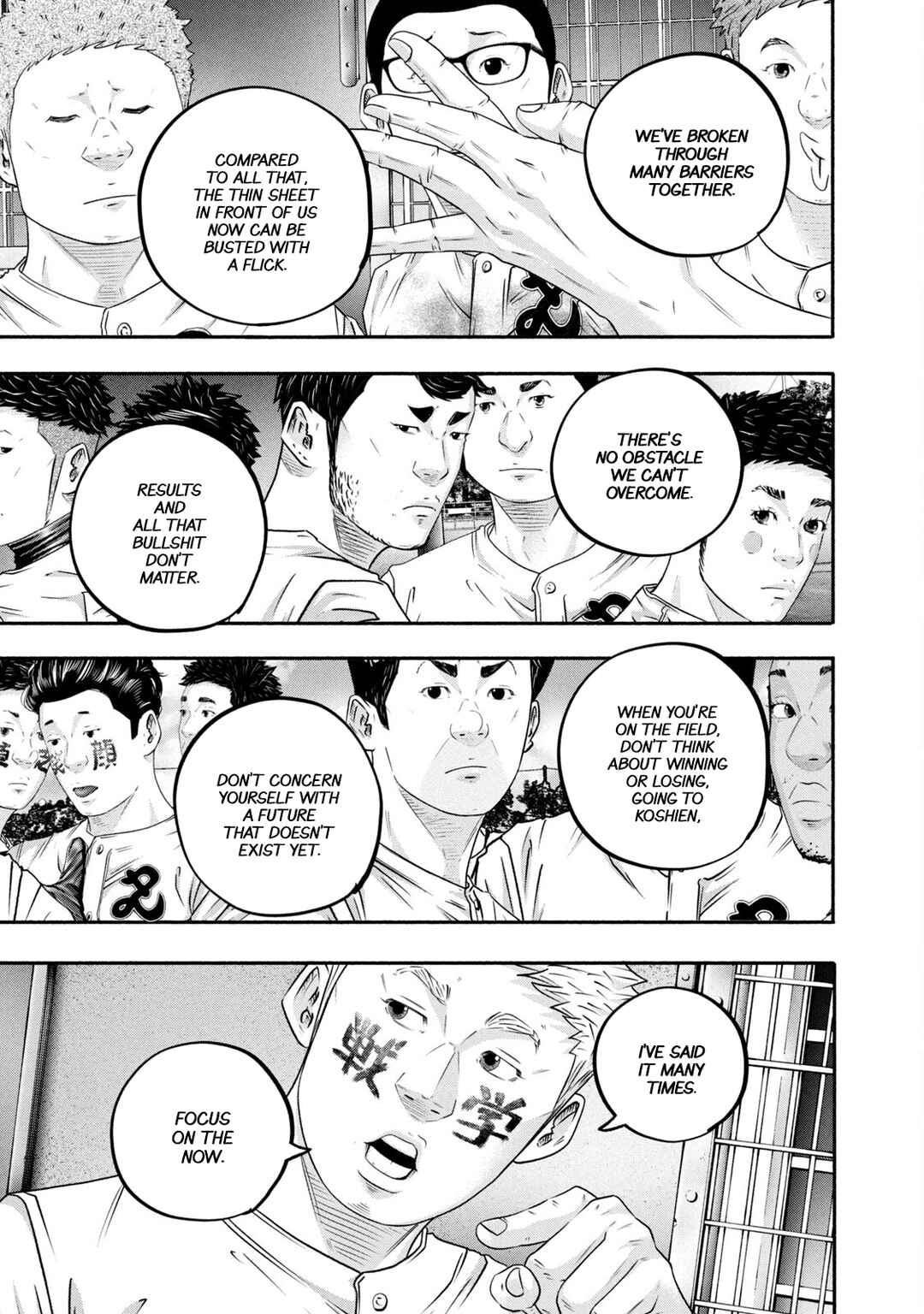 Page 13 Chapter 448 Battle Studies