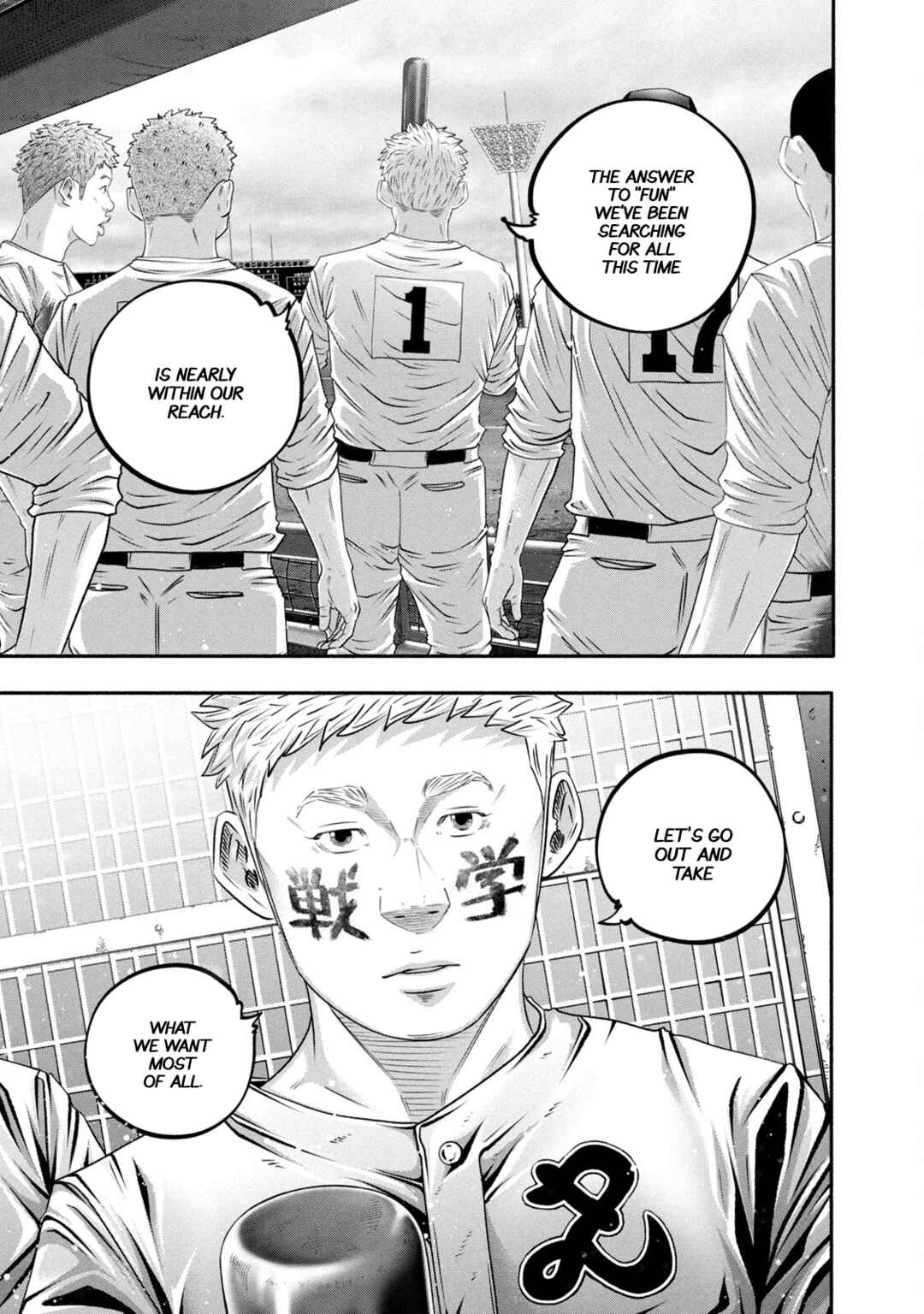 Page 15 Chapter 448 Battle Studies