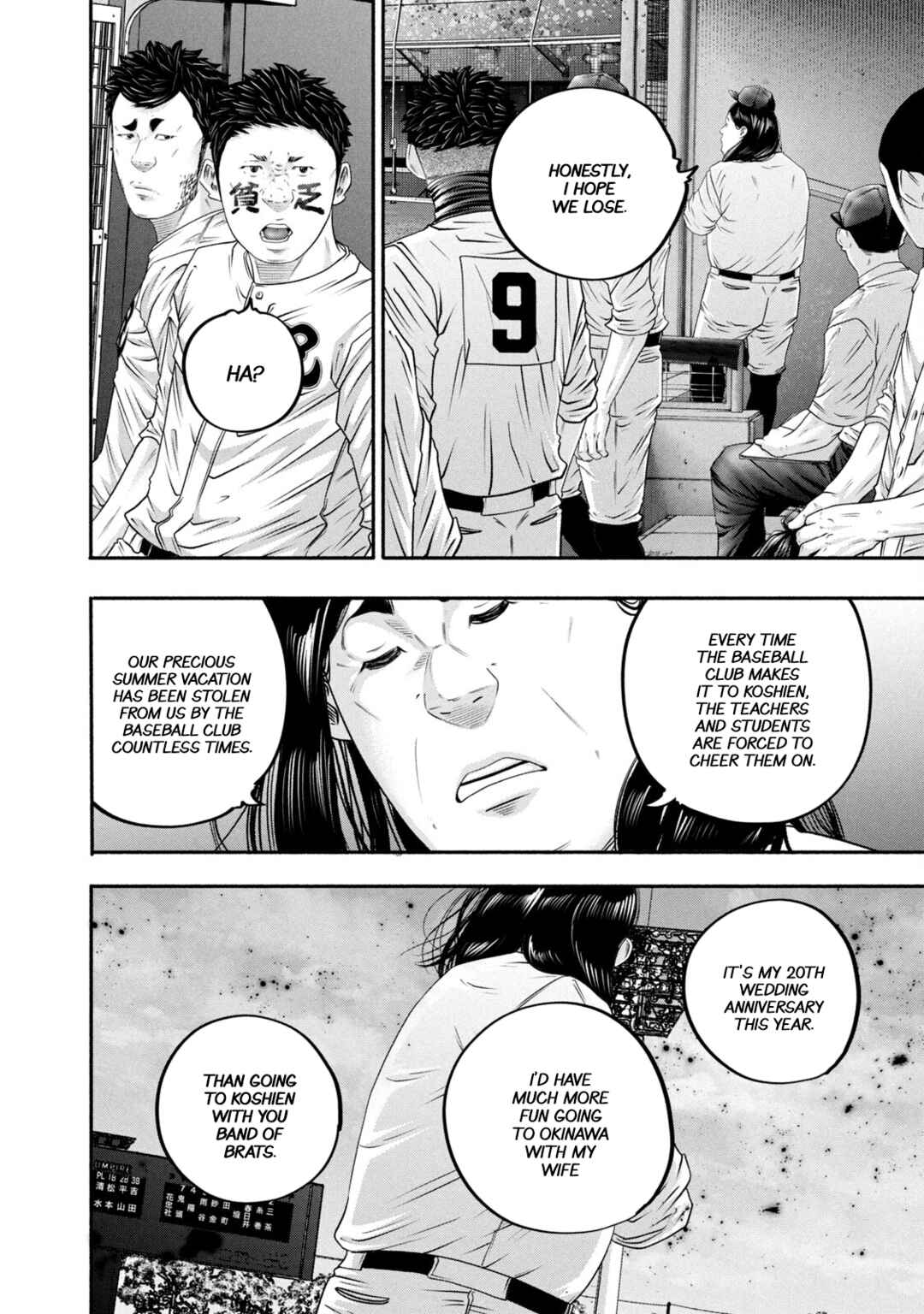 Page 8 Chapter 448 Battle Studies