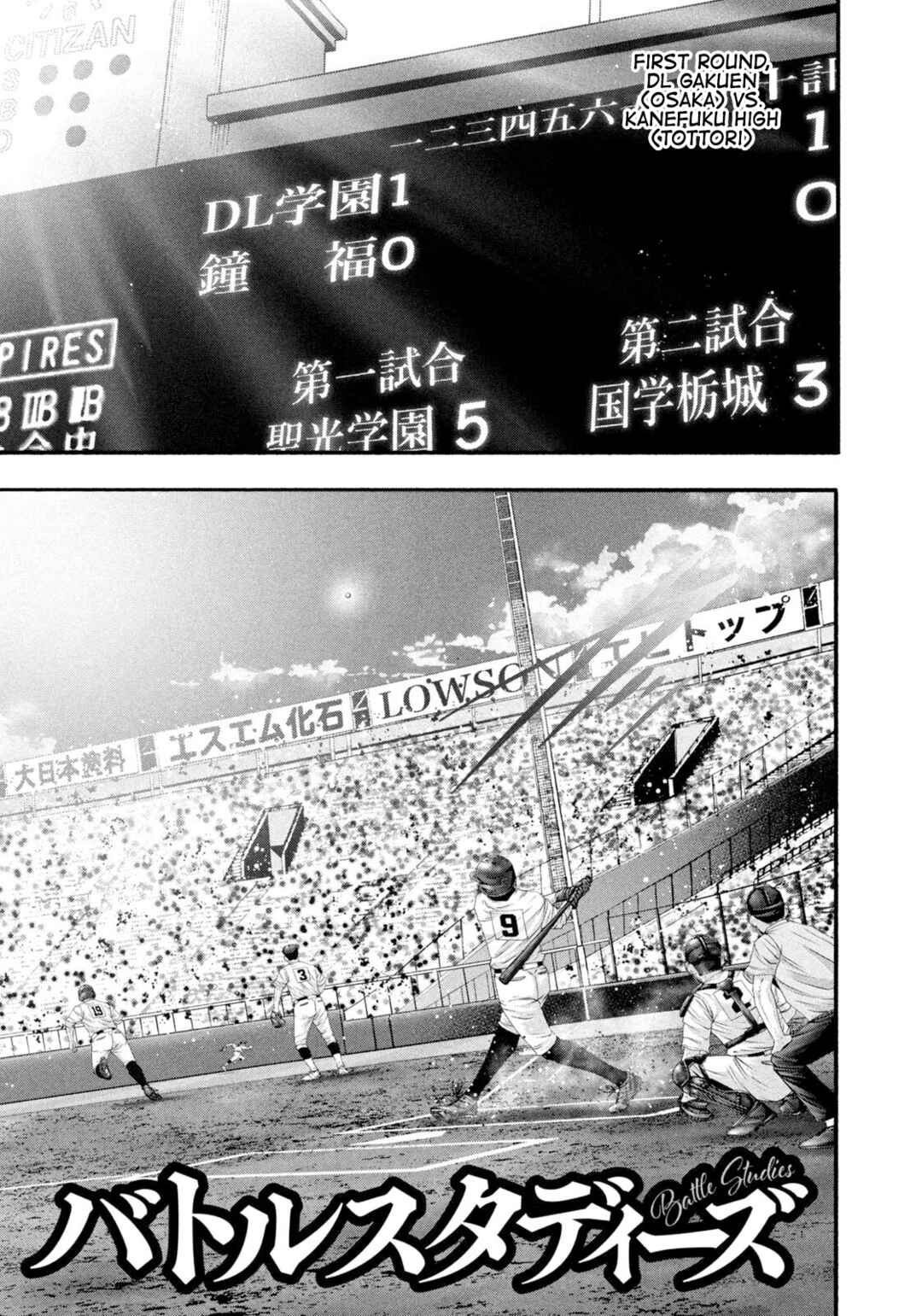Page 1 Chapter 484 Battle Studies