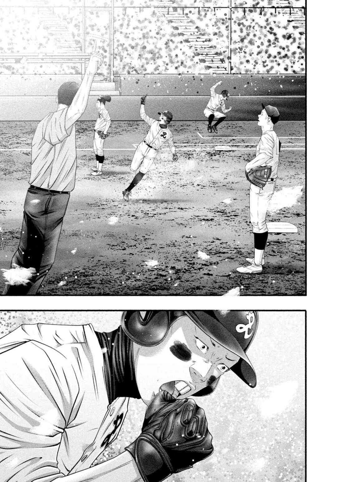 Page 3 Chapter 484 Battle Studies
