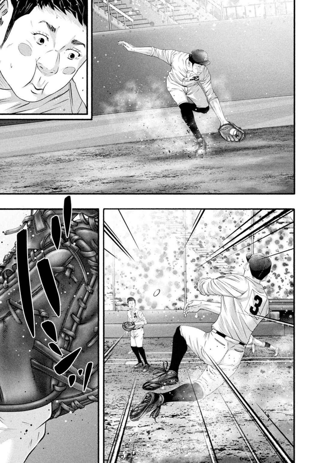 Page 5 Chapter 484 Battle Studies