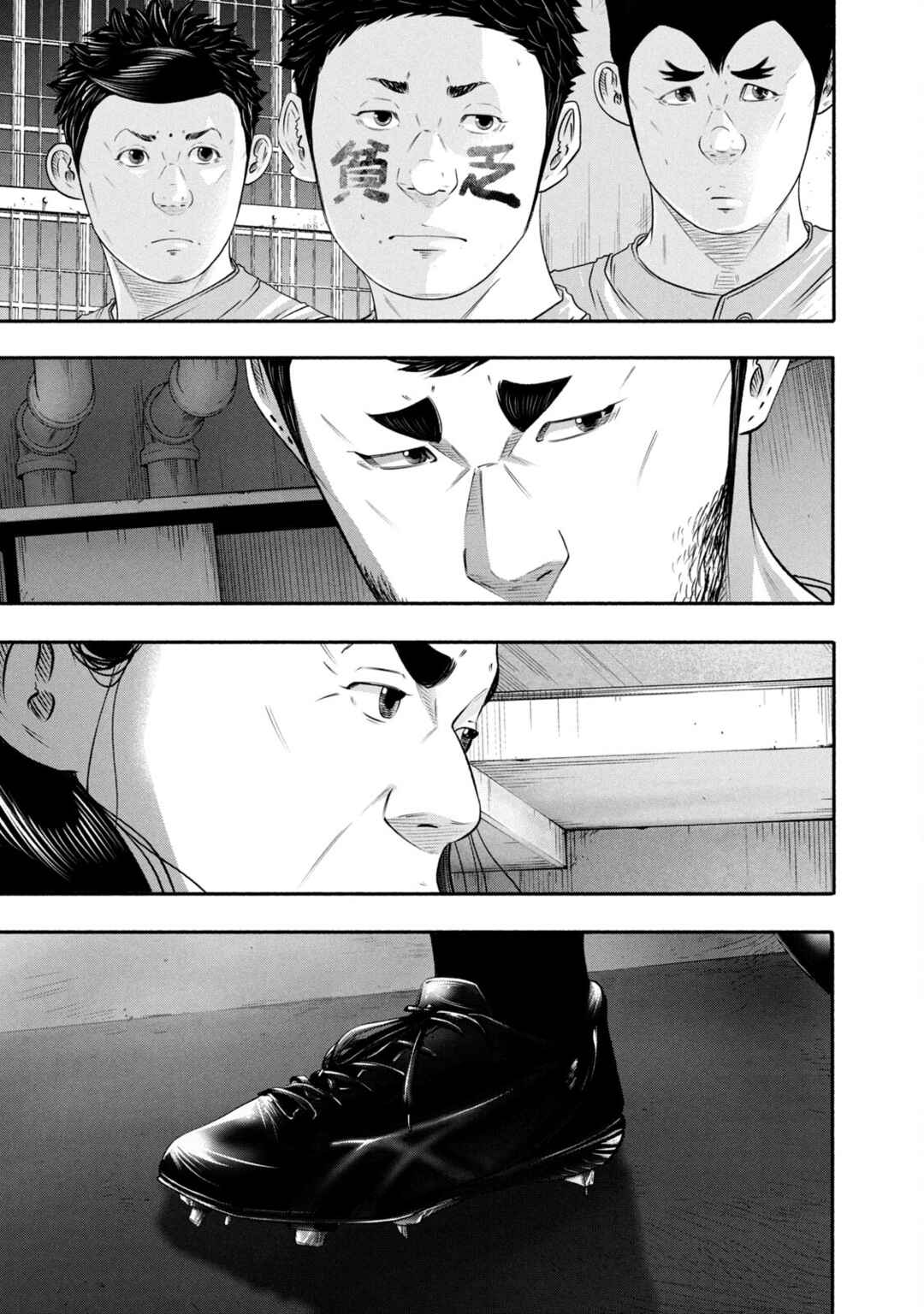 Page 15 Chapter 436 Battle Studies
