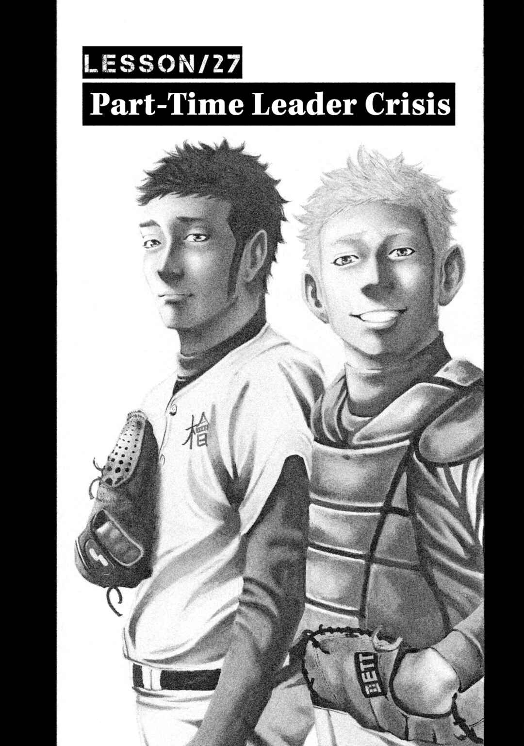 Page 1 Chapter 27 Battle Studies