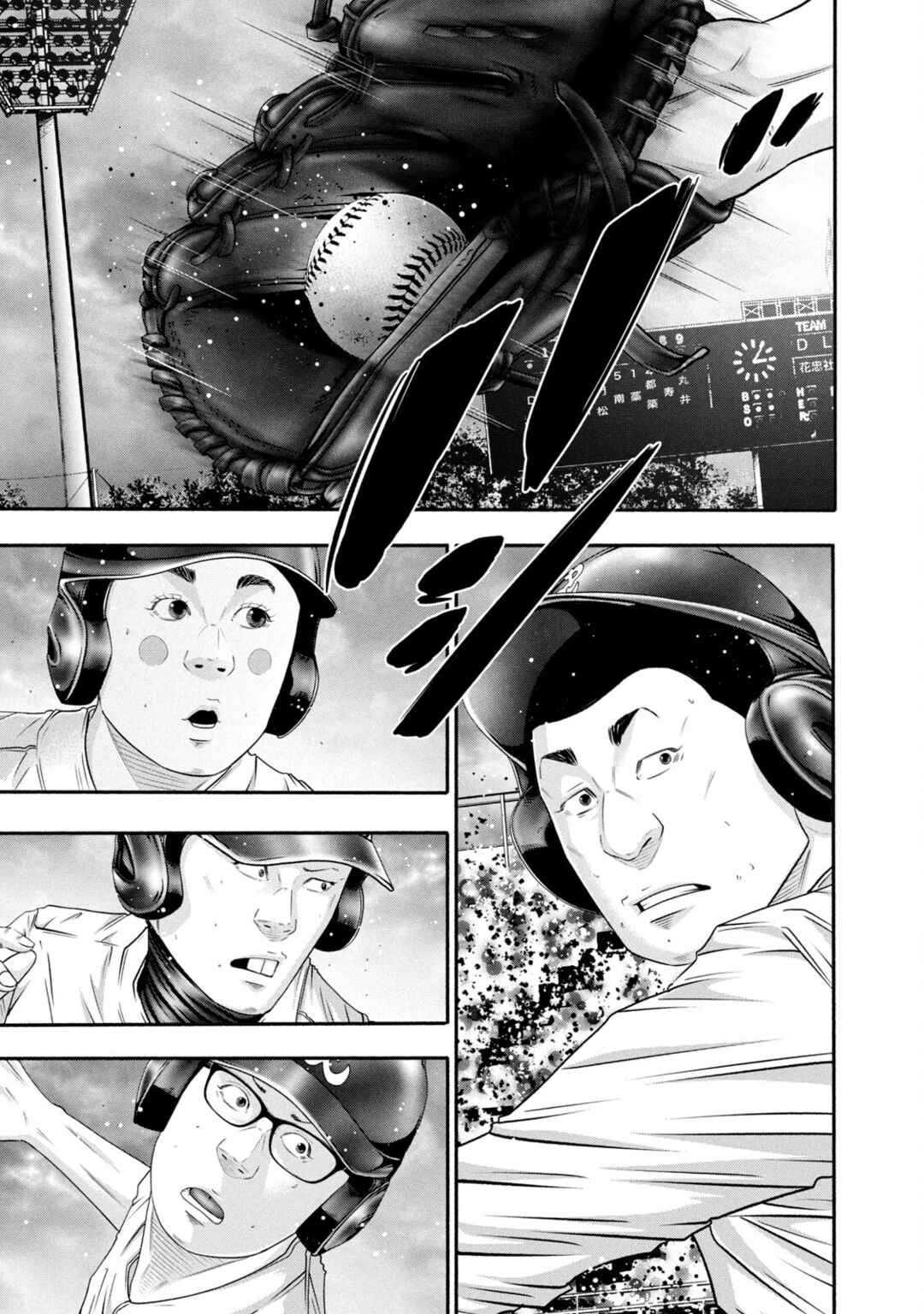 Page 1 Chapter 431 Battle Studies