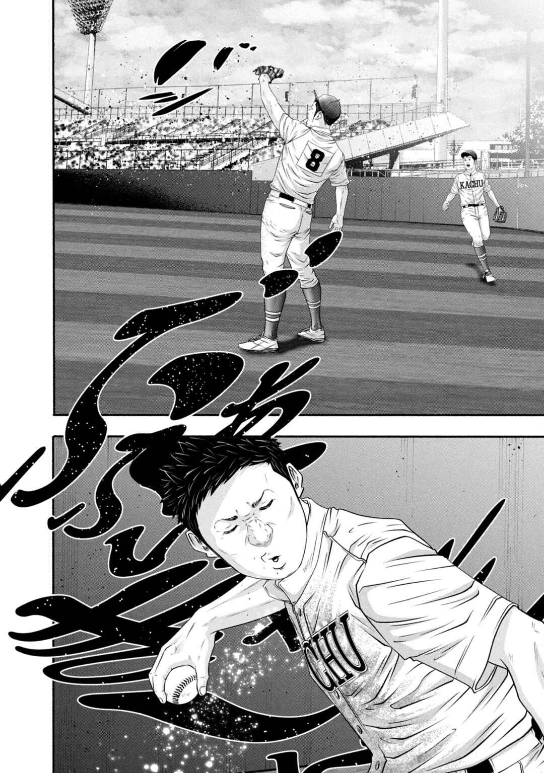 Page 10 Chapter 431 Battle Studies
