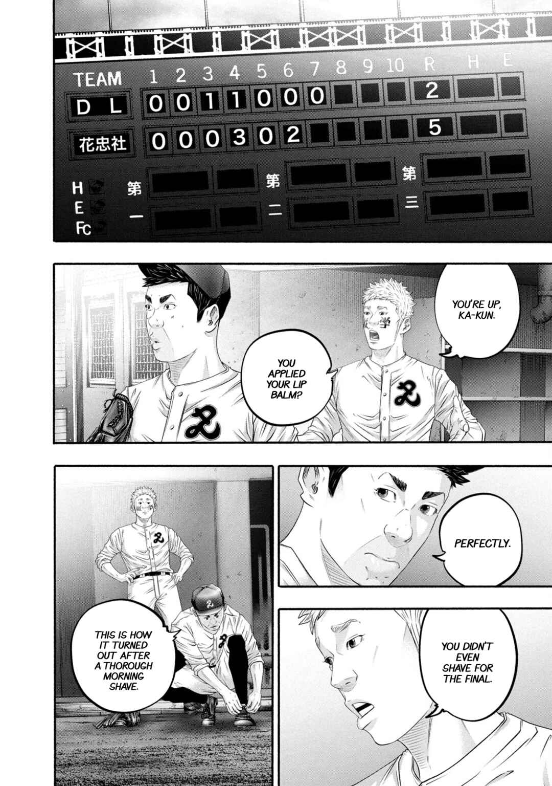 Page 12 Chapter 431 Battle Studies