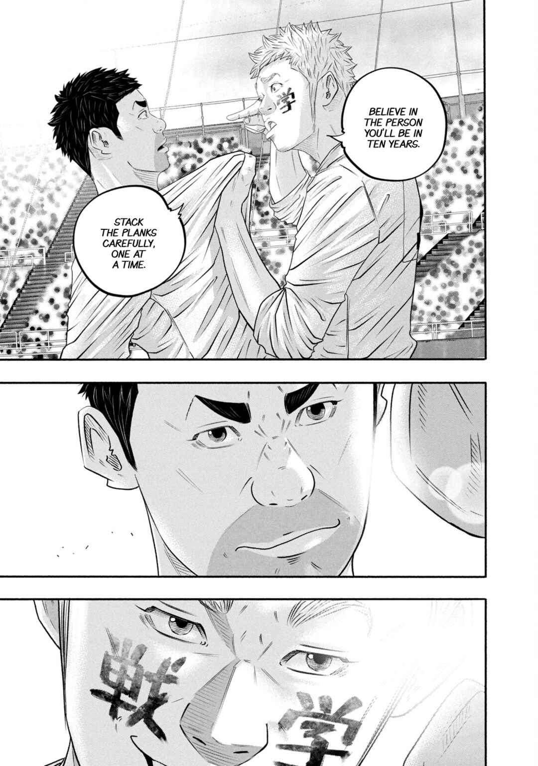 Page 17 Chapter 431 Battle Studies