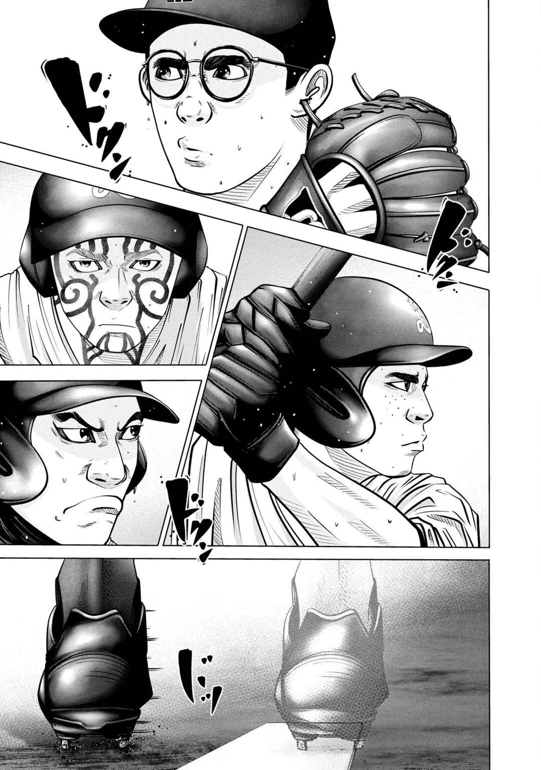 Page 1 Chapter 275 Battle Studies