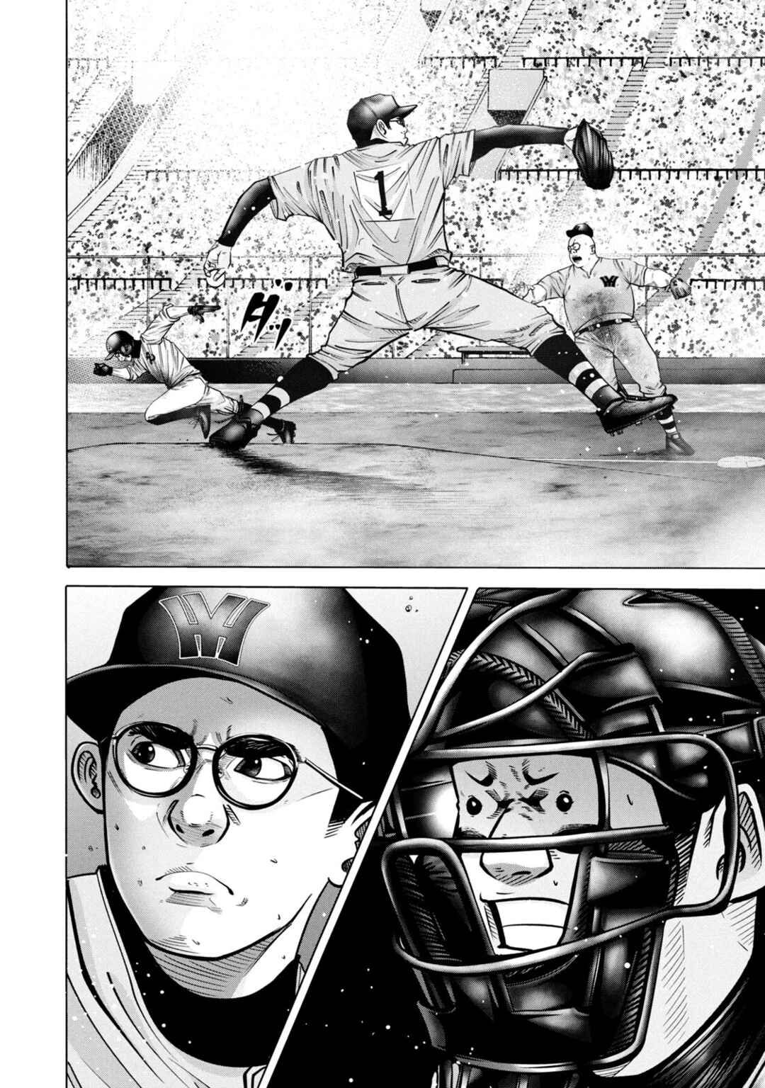 Page 17 Chapter 275 Battle Studies