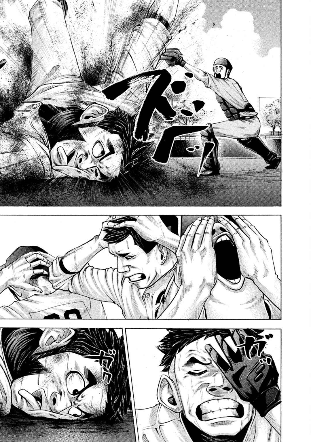 Page 12 Chapter 162 Battle Studies