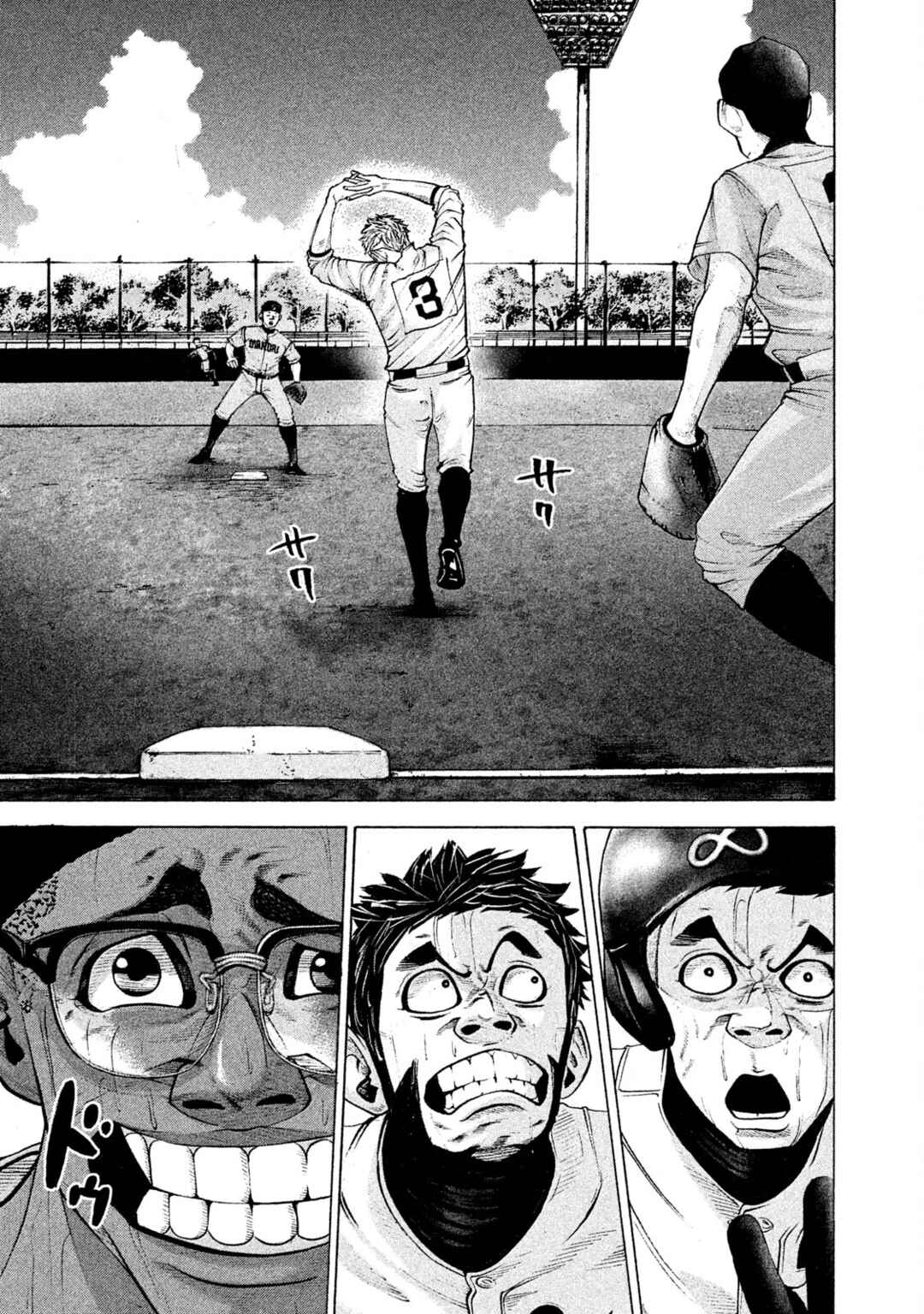 Page 16 Chapter 162 Battle Studies