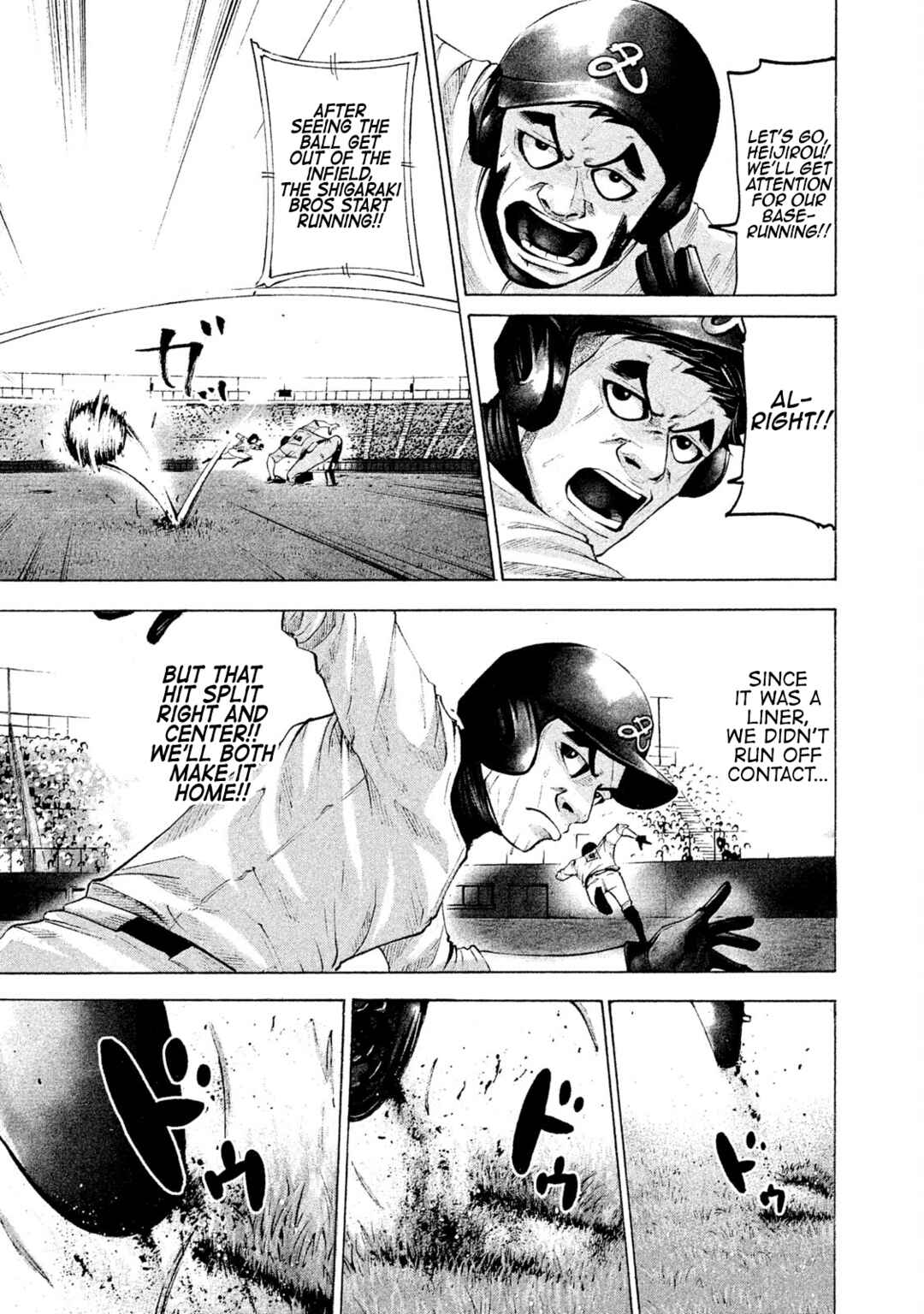 Page 4 Chapter 162 Battle Studies