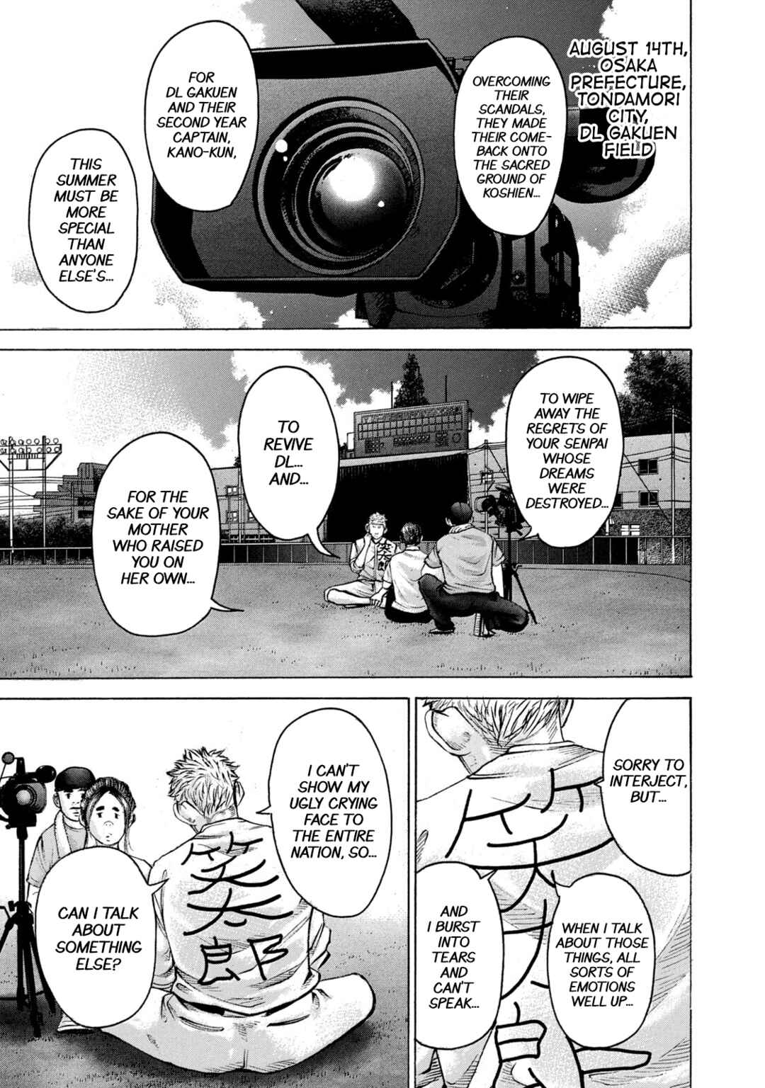 Page 1 Chapter 217 Battle Studies