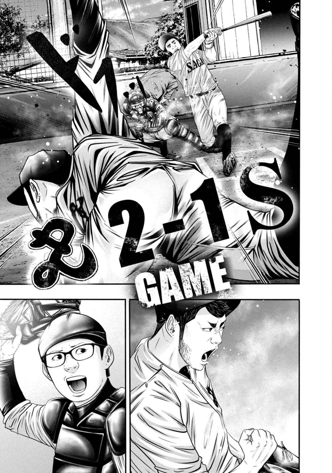 Page 10 Chapter 344 Battle Studies