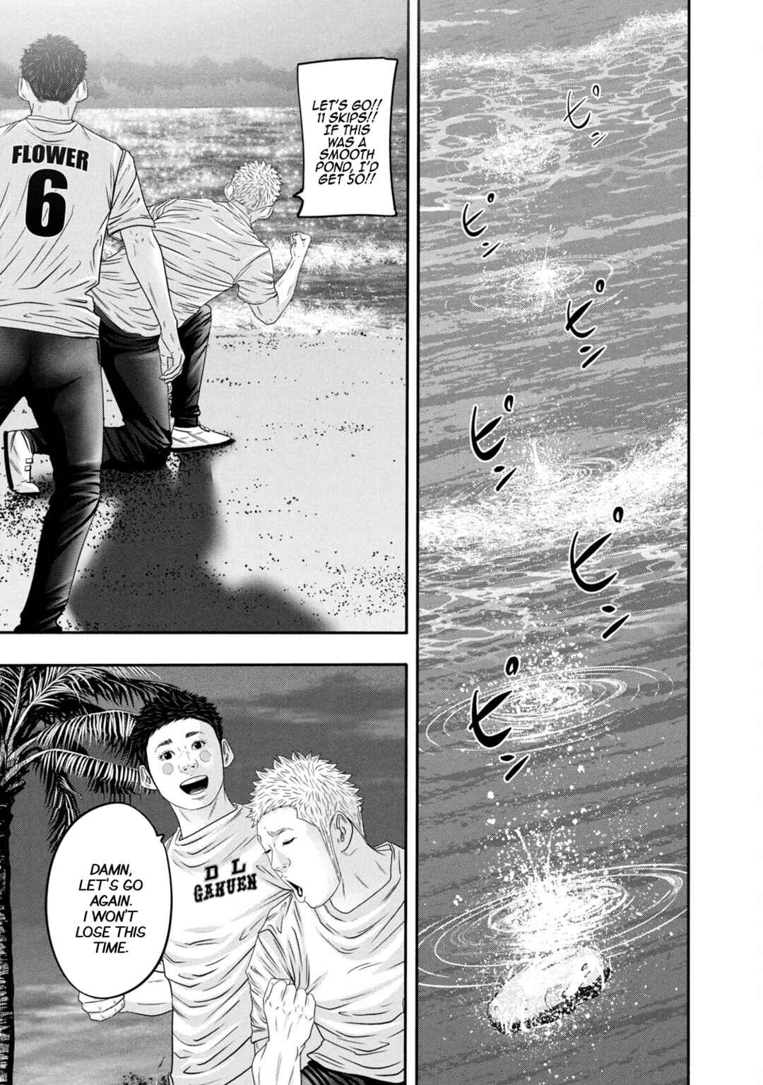 Page 14 Chapter 344 Battle Studies