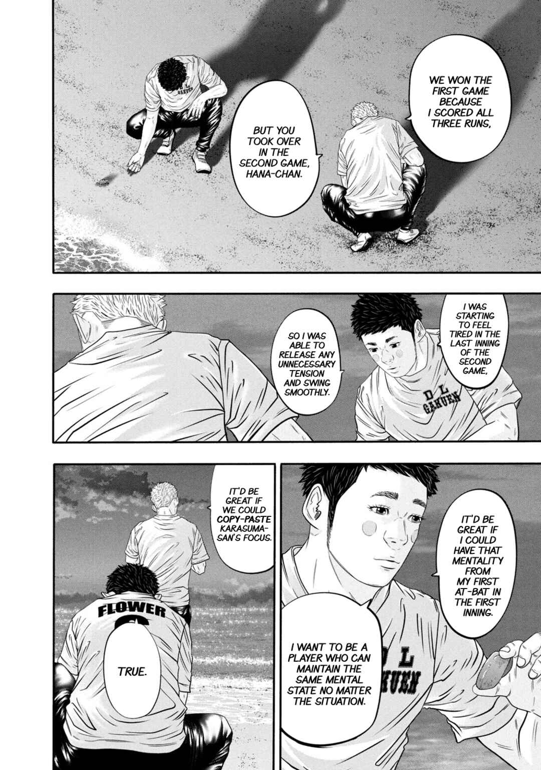 Page 15 Chapter 344 Battle Studies