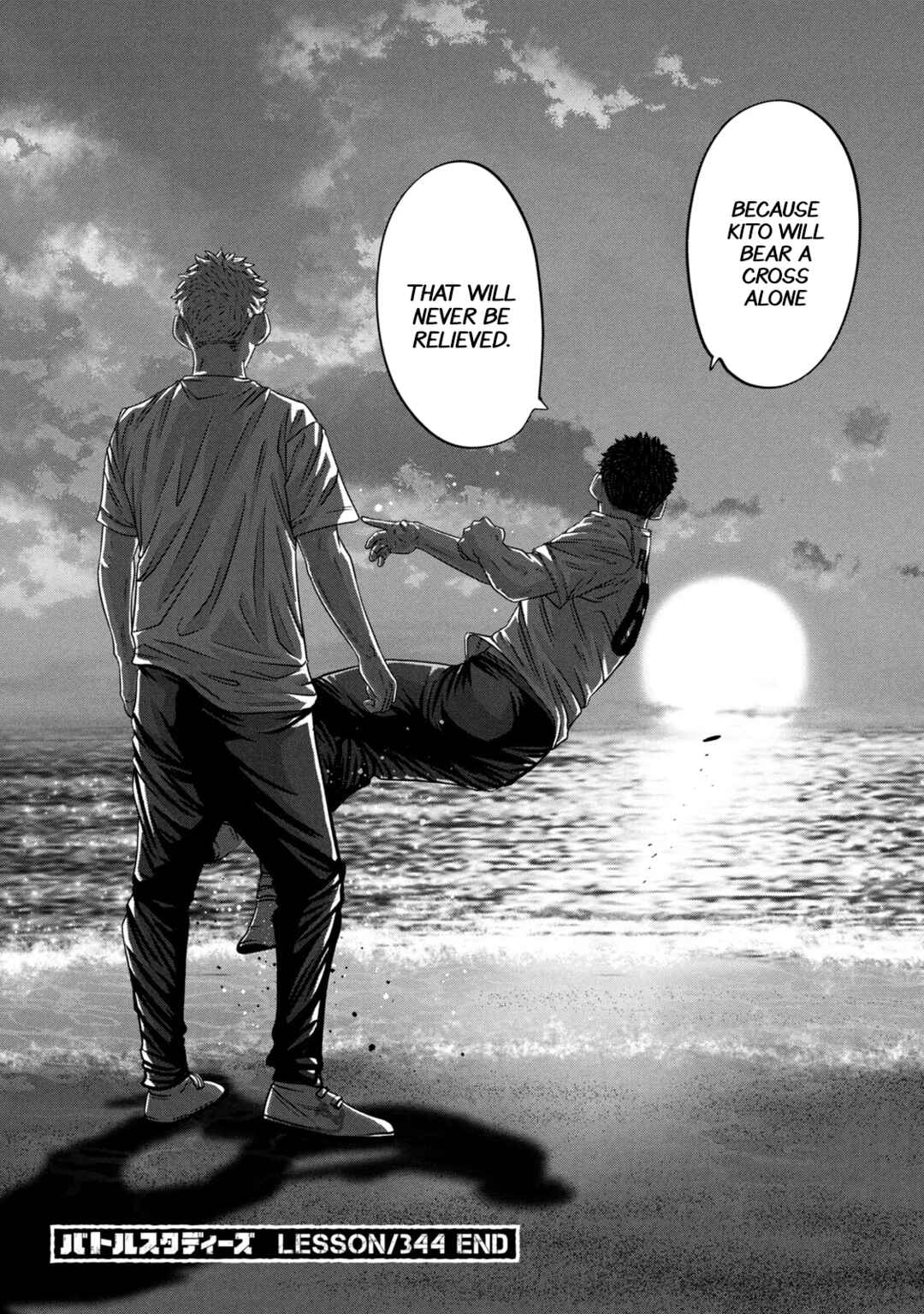 Page 23 Chapter 344 Battle Studies
