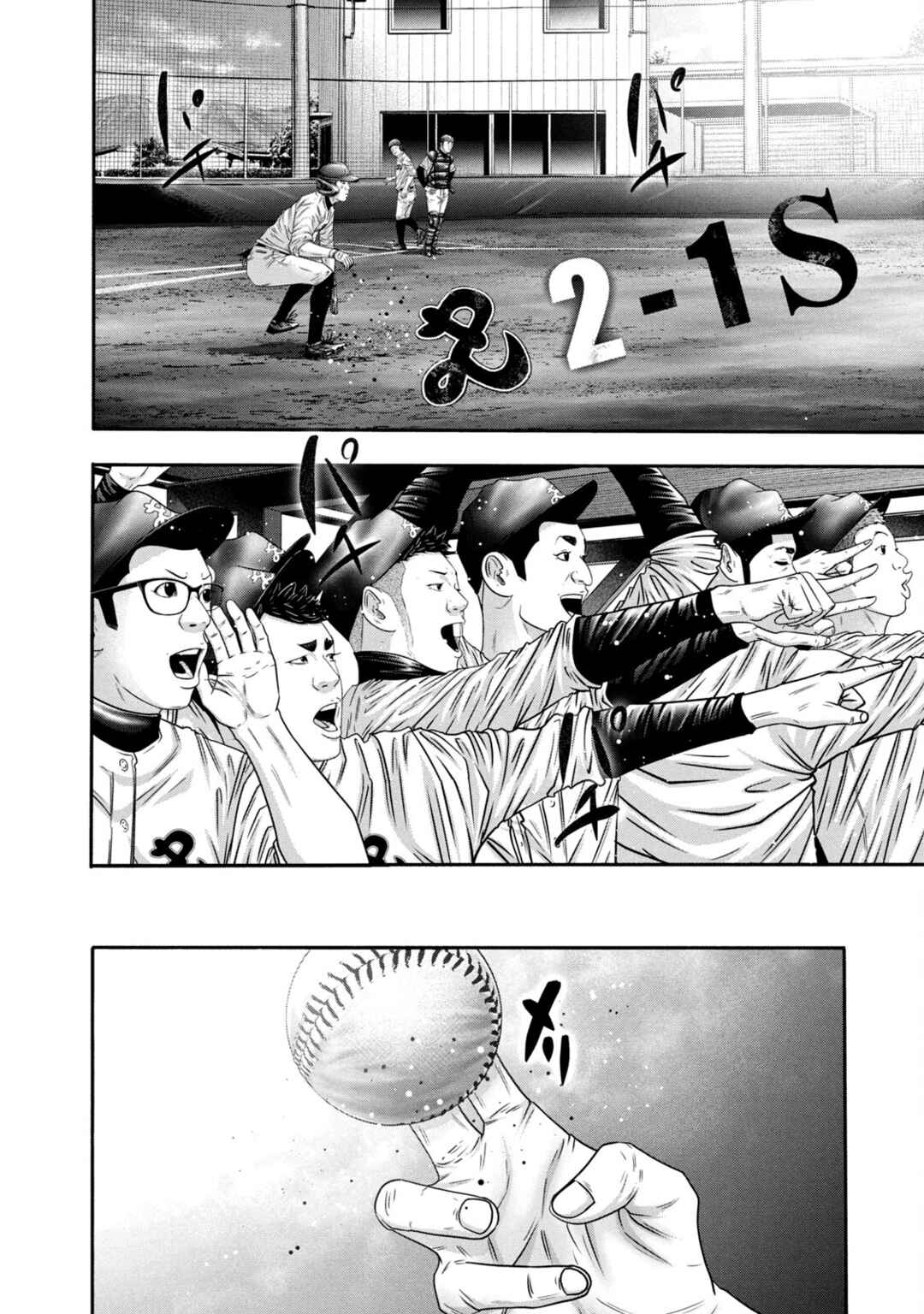 Page 9 Chapter 344 Battle Studies
