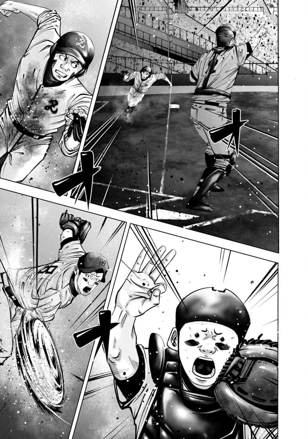 Page 12 Chapter 272 Battle Studies
