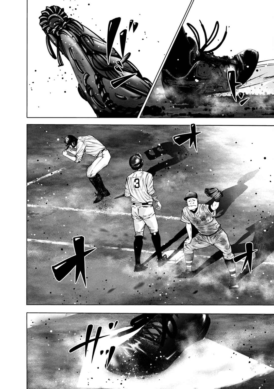 Page 13 Chapter 272 Battle Studies