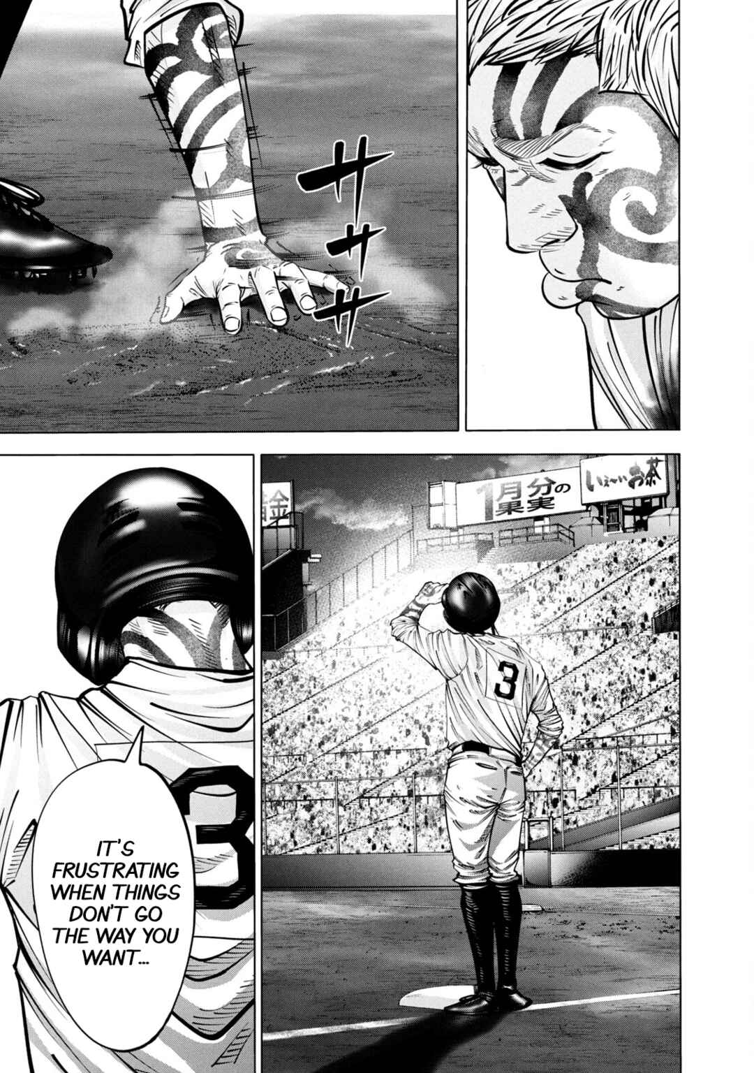 Page 16 Chapter 272 Battle Studies