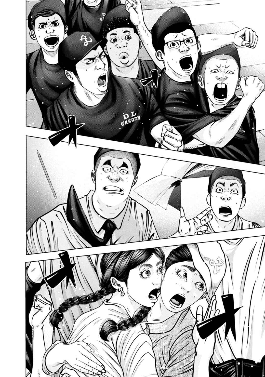Page 5 Chapter 272 Battle Studies
