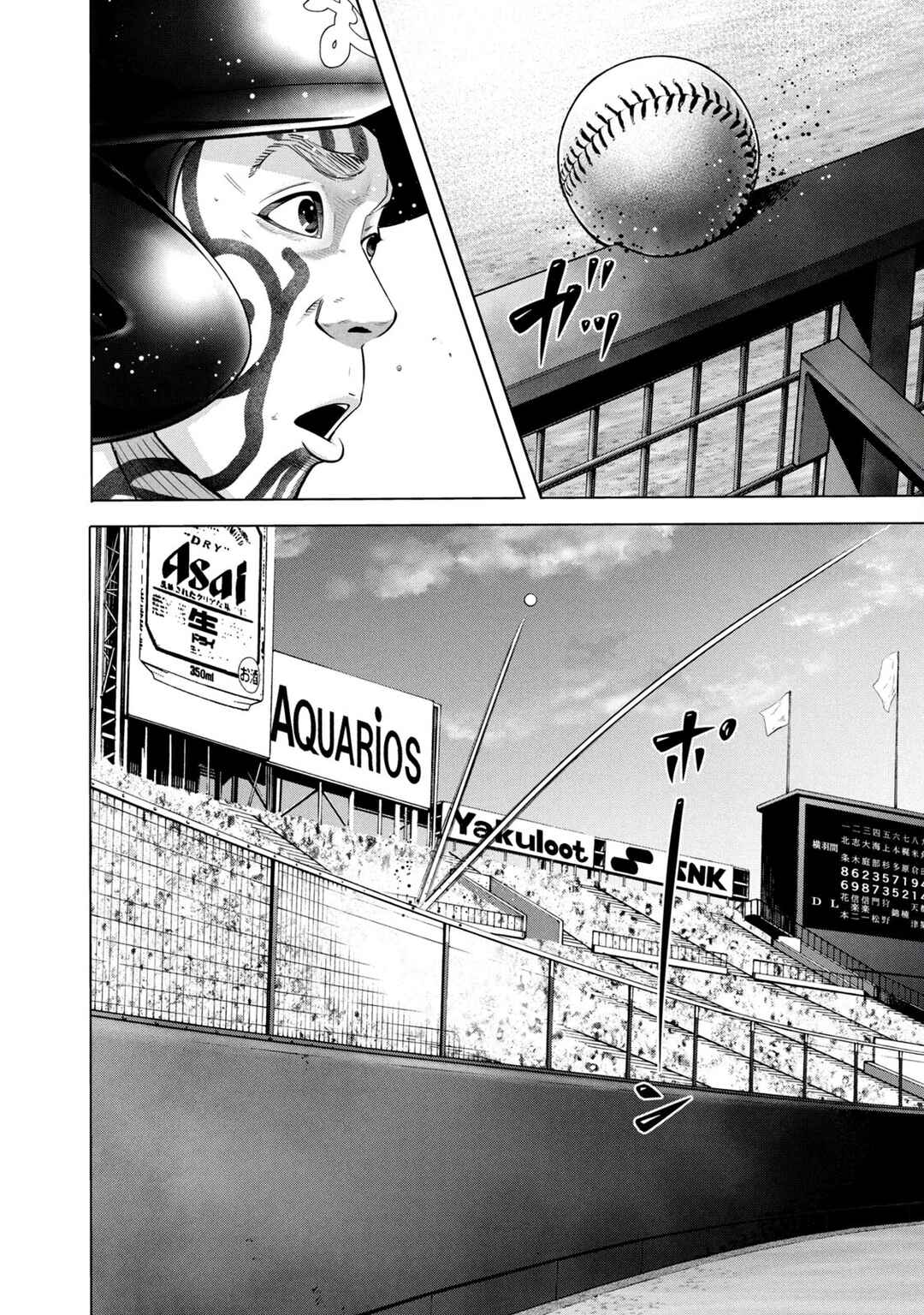 Page 9 Chapter 272 Battle Studies