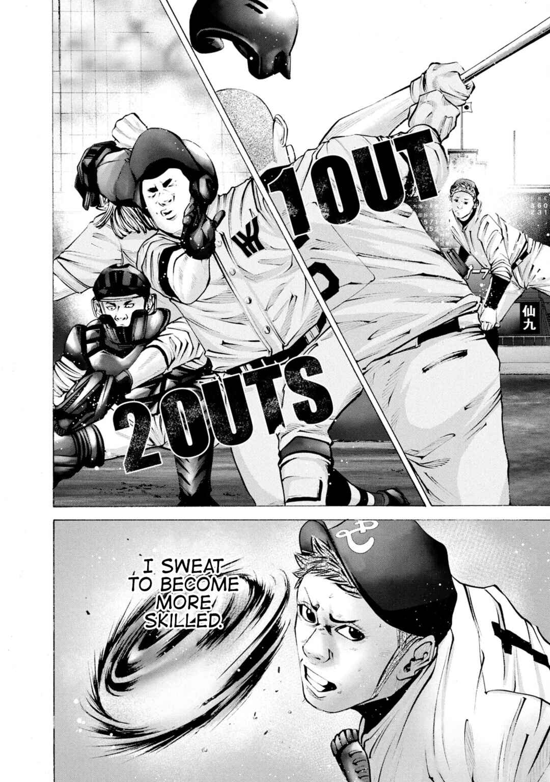 Page 19 Chapter 254 Battle Studies