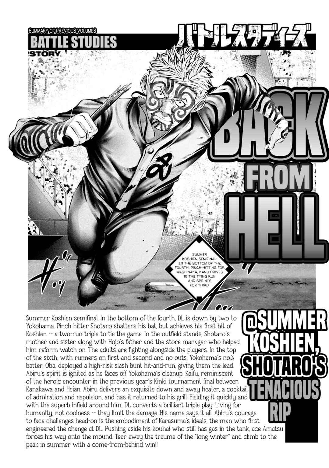 Page 5 Chapter 254 Battle Studies