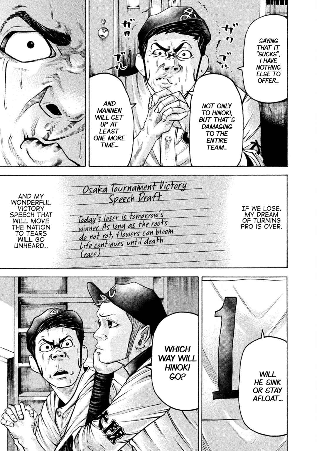 Page 7 Chapter 180 Battle Studies