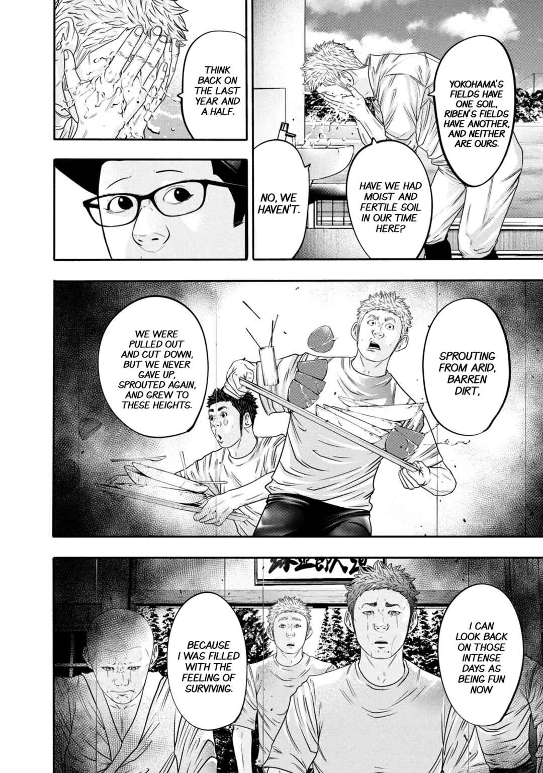 Page 13 Chapter 324 Battle Studies