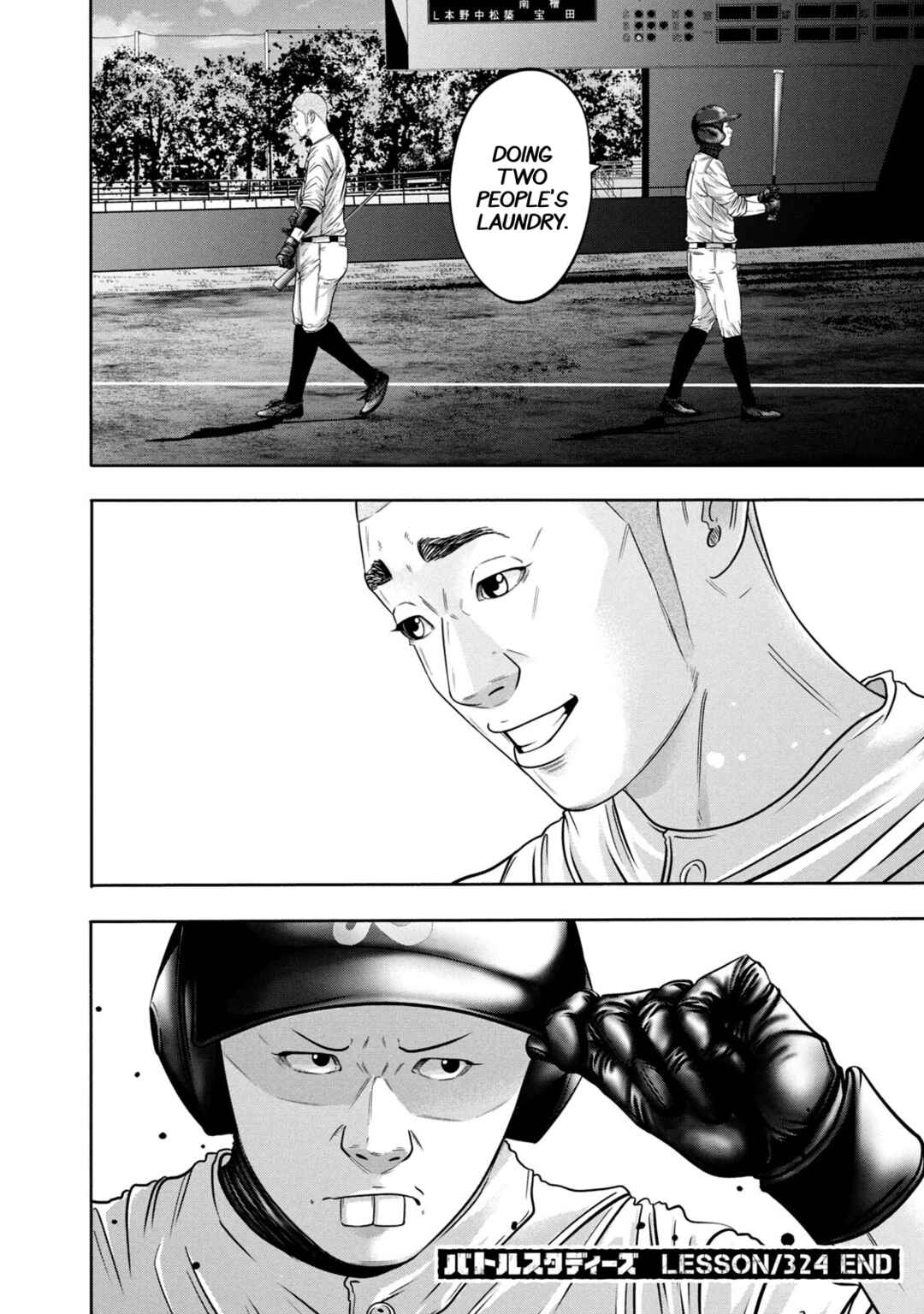 Page 23 Chapter 324 Battle Studies