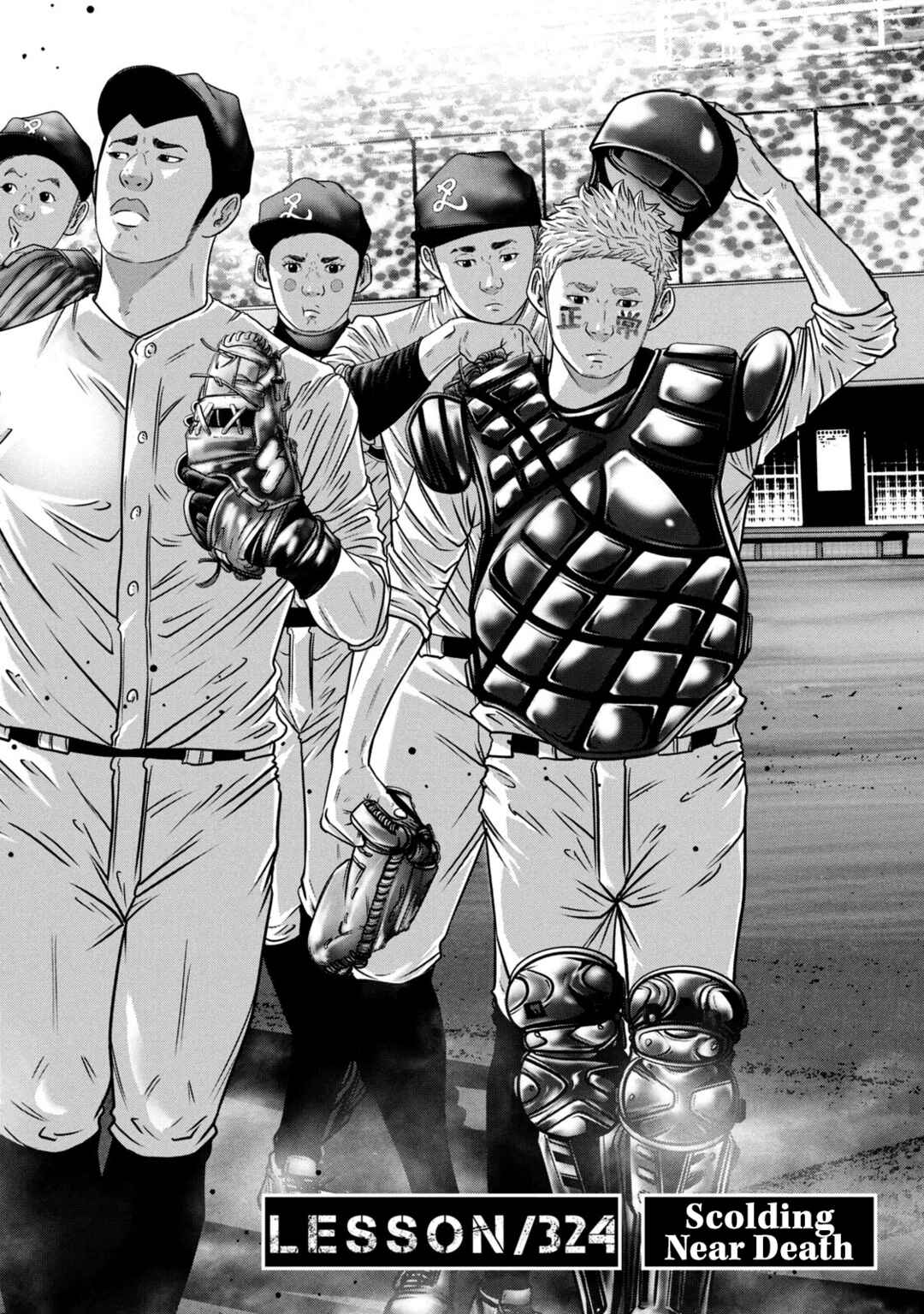 Page 7 Chapter 324 Battle Studies