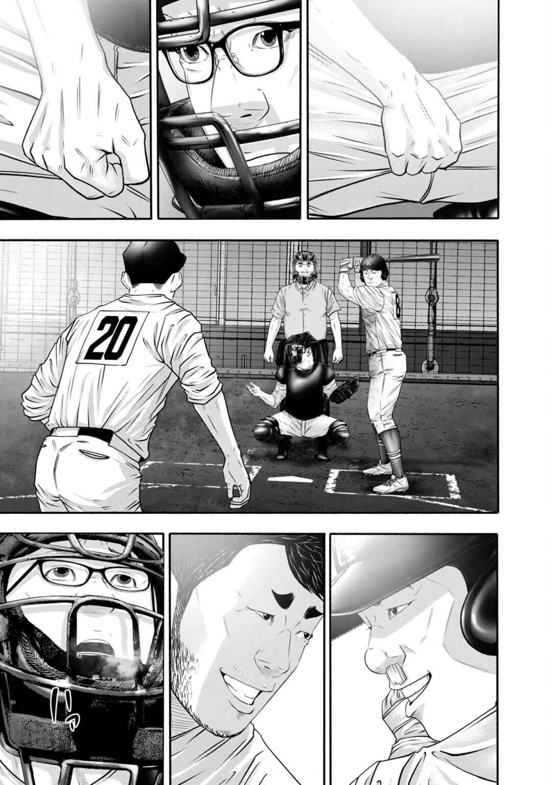 Page 17 Chapter 416 Battle Studies