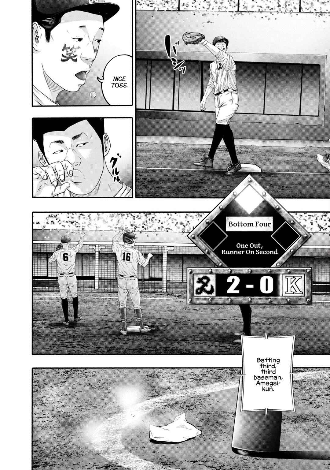 Page 2 Chapter 416 Battle Studies