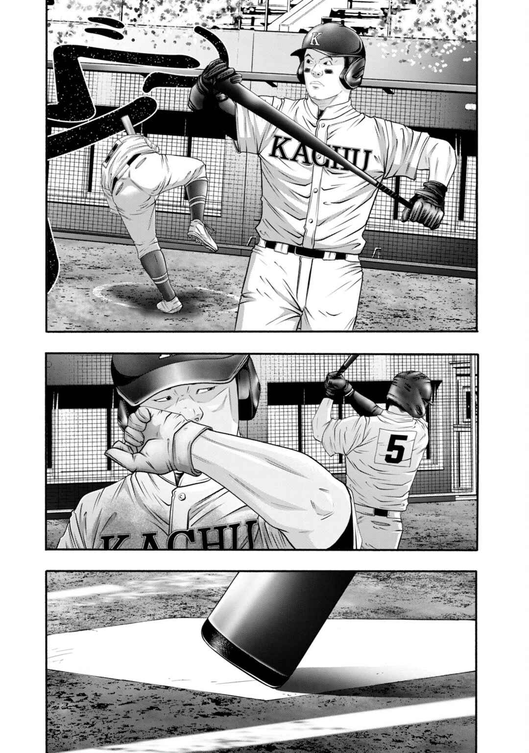 Page 3 Chapter 416 Battle Studies